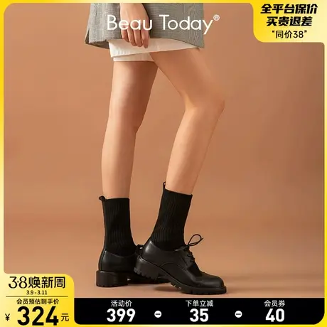 BeauToday连袜乐福鞋女2024春季新款黑色瘦瘦短靴厚底英伦小皮鞋图片