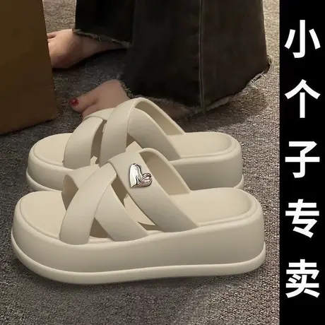 网红厚底拖鞋女夏季时尚外穿2024新款小个子松糕底增高防滑凉拖鞋商品大图