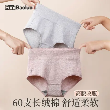 女士高腰内裤纯棉长绒棉短裤收腹提臀中年妈妈三角裤全棉裆透气夏商品大图