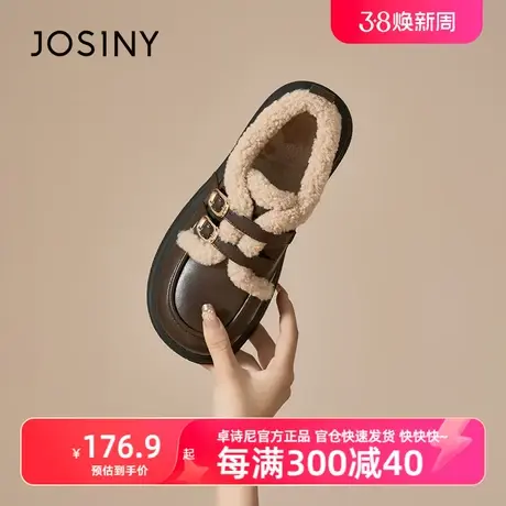 卓诗尼2023年秋冬新款加绒加厚雪地靴女乐福鞋女加绒加厚棉皮鞋商品大图