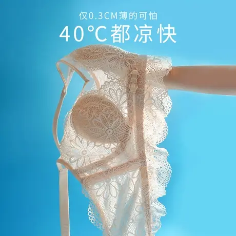 内衣女薄款夏季无钢圈大胸显小文胸收副乳防下垂兔耳朵胸罩新款商品大图
