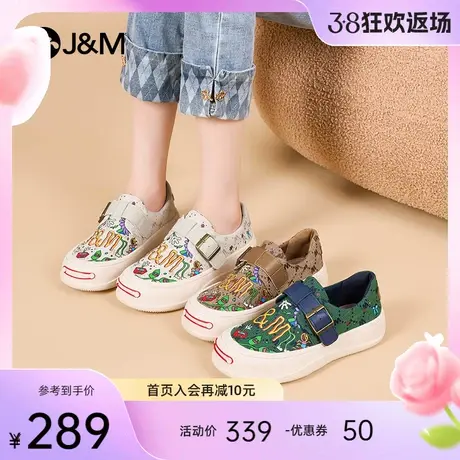 快乐玛丽乐福鞋女2024春季新款厚底增高防滑时尚百搭休闲单鞋女图片