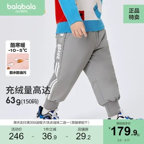 巴拉巴拉儿童裤子男童女童长裤秋冬三防羽绒裤小童宝宝潮图片