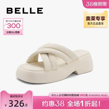 百丽沙滩凉拖女夏季新款软底半拖商场厚底外穿拖鞋Z9J1DBT3图片