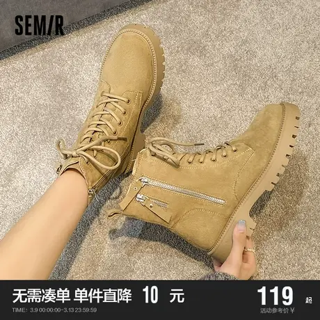 Semir马丁靴女款2024春秋季新款鞋子女英伦风厚底休闲高帮鞋短靴商品大图