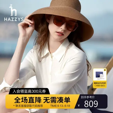 Hazzys哈吉斯宽松长袖衬衫女设计感小众衬衣外套新款春秋通勤上衣图片
