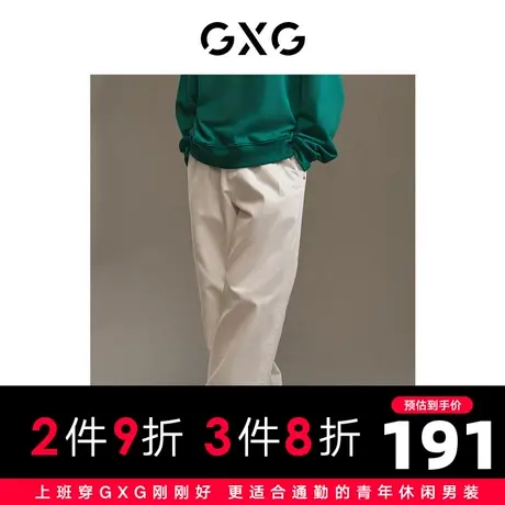 GXG男装 商场同款 牛仔裤男宽松白色阔腿裤休闲 2023年春季新款商品大图