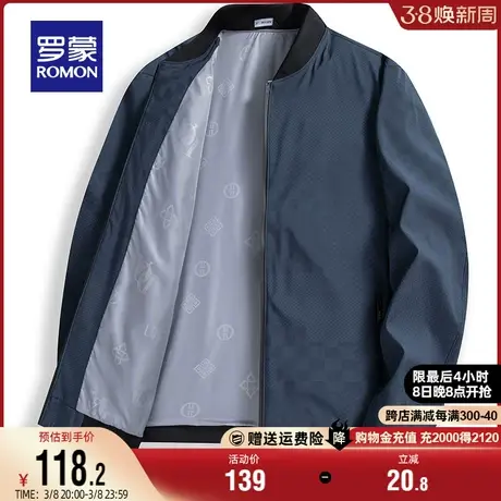 罗蒙男士商务休闲夹克衫2024春季新款时尚百搭上衣棒球领纯色外套商品大图