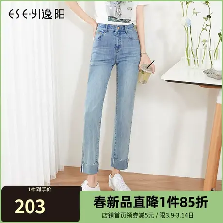 逸阳翻边小直筒牛仔裤女2024年春夏新款显瘦弹力蛋卷烟管裤女8177图片