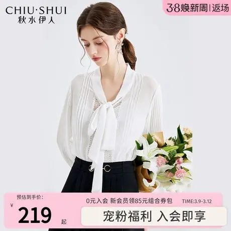 秋水伊人气质飘带领雪纺衬衫2024年春季新款女装知性优雅长袖上衣图片