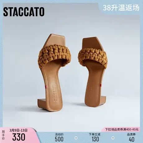 思加图新款简约编织凉鞋高跟粗跟外穿拖鞋女鞋子EEL02BT2商品大图