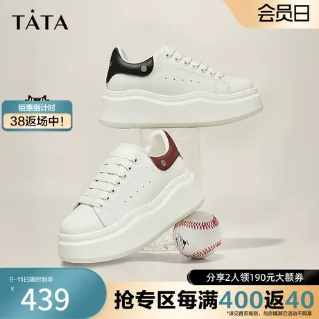 夏晚同款Tata他她厚底小白鞋女增高板鞋女面包鞋2025夏款奥莱商品大图
