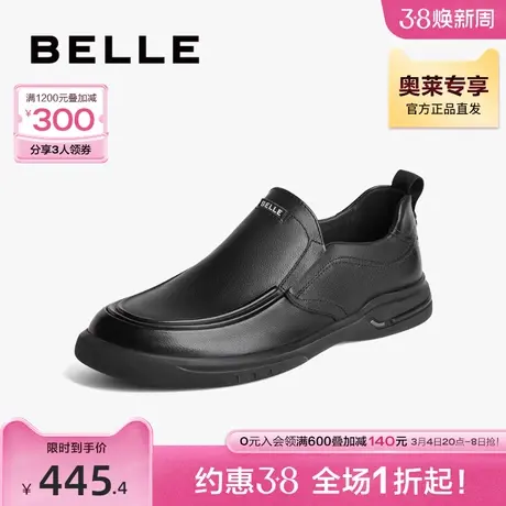 百丽商务鞋男士皮鞋男鞋夏新商场同款牛皮革休闲鞋7XL02BM3商品大图