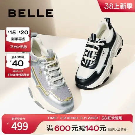 百丽鲸鱼网面透气老爹鞋女款2024夏季新款厚底运动休闲鞋A8K1DBM4图片