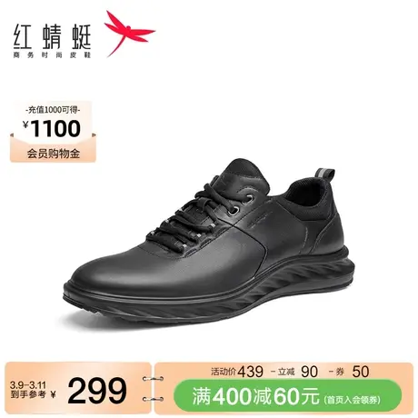 商场专柜同款红蜻蜓男鞋夏季新款男士运动鞋软底系带真皮休闲皮鞋商品大图