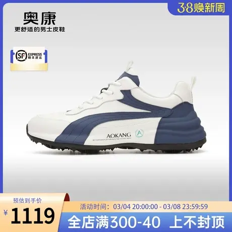 【高尔夫系列】奥康男鞋 2024春季新款时尚休闲鞋舒适耐磨鞋商品大图