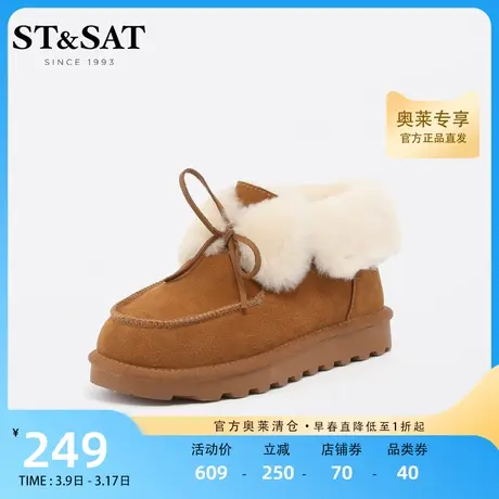 星期六保暖毛里雪地靴冬季甜美反绒厚底毛毛鞋短靴SS2411A246商品大图