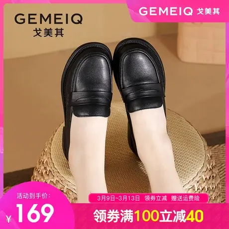 戈美其乐福鞋女2023秋季新款英伦风黑色通勤单鞋工作软底小皮鞋女图片