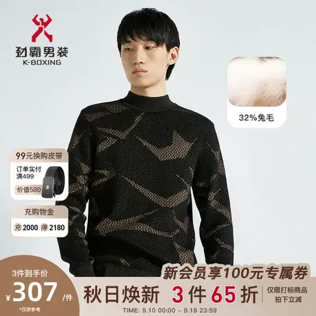 【绵羊毛】劲霸男装男士秋冬季新款拼接半高领羊毛衫FYYC4327商品大图