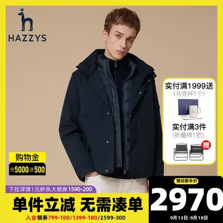 hazzys哈吉斯冬季男士羽绒服外套时尚休闲保暖连帽防风男装潮流图片