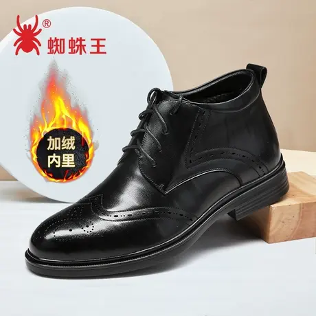 清仓蜘蛛王男鞋加绒冬季新款真皮商务棉皮鞋英伦风布洛克高帮鞋男商品大图