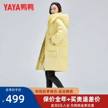 鸭鸭羽绒服女中长款2022年冬季新品时尚简约百搭连帽保暖外套潮SX图片