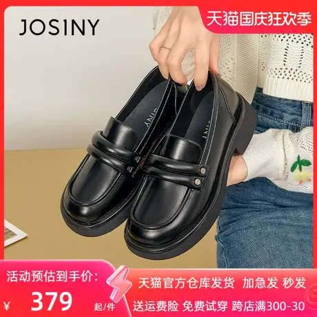 【卓诗尼官方】2023春新款小皮鞋时尚百搭乐福鞋女秋款软底单鞋图片