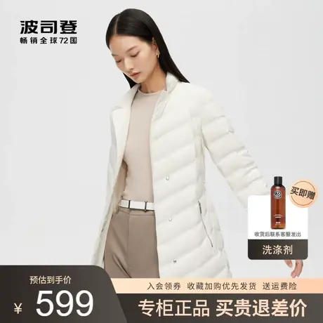 波司登秋季2022新款羽绒服女士轻商务时尚鹅绒服中长款B20134174图片