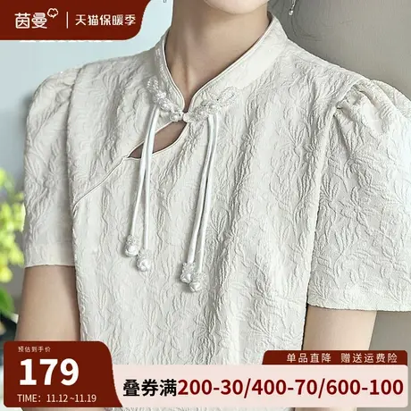 茵曼新中式国风连衣裙女2023夏新款小个子流苏盘扣高腰中长A字裙商品大图