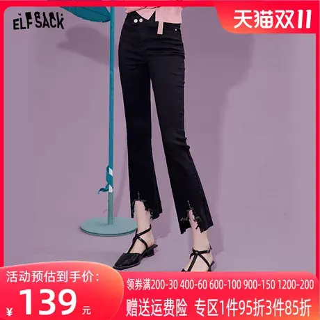 妖精的口袋黑色高腰牛仔裤女2023秋季新款毛边微喇显瘦弹力喇叭裤商品大图