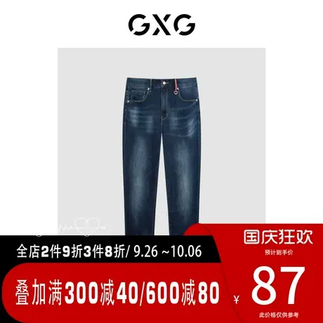 GXG男装[新尚]夏季商场同款浅蓝色刺绣水洗直筒牛仔长裤图片