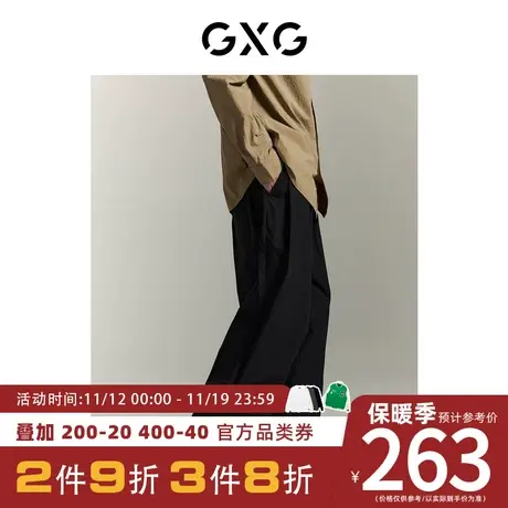 GXG男装[新尚]通勤休闲裤长裤宽松简约全棉阔腿裤23年秋季新品商品大图