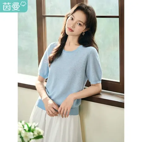 【商场同款】茵曼法式纯色针织衫2023夏季女装新款圆领套头上衣商品大图