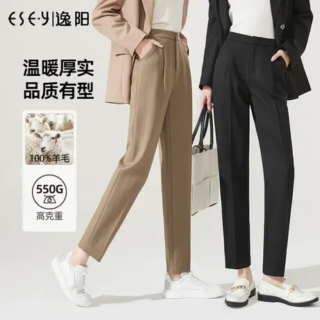 逸阳轻奢100%羊毛哈伦裤女春秋冬新款高腰烟管西装版西裤子4887图片