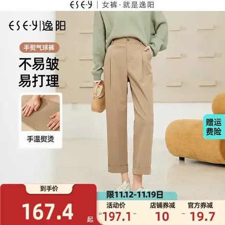 逸阳【手熨气球裤】秋新款翻边九分哈伦裤女宽松直筒高腰烟管裤子商品大图
