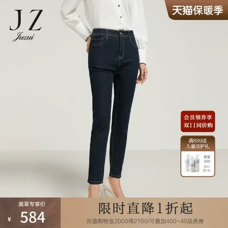 商场同款JZ玖姿爱心刺绣小脚牛仔裤女装2023秋季休闲裤JWCQ11127图片