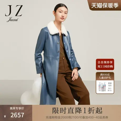 JZ玖姿撞色水貂领长款皮衣女装2022冬季新款简约通勤OL羊皮外套图片