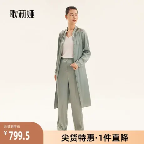 歌莉娅奥莱秋季三醋酸连衣裙女青灰绿色优雅高级通勤1A7L4K840图片