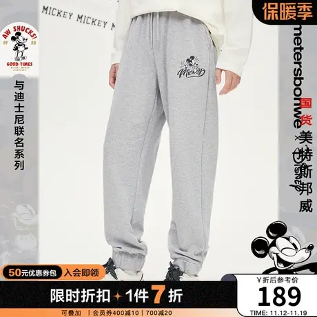 美特斯邦威休闲裤男春夏MTEE复刻宽松纯棉米奇小图针织裤商品大图