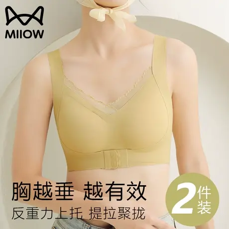 猫人内衣女无痕防下垂收副乳聚拢大胸显小胸文胸2023新款爆款商品大图