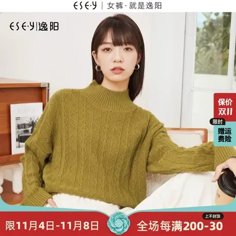 逸阳麻花纹半高领复古毛衣女2023秋新款宽松休闲套头慵懒上衣商品大图