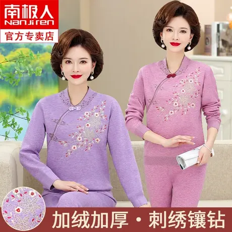 中老年保暖内衣女加厚加绒秋衣秋裤女士老年人保暖衣女款妈妈套装图片