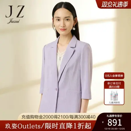 JZ玖姿商场同款通勤西装女春季新款简约休闲微弹外套JWCC40203图片