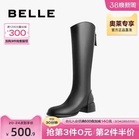 百丽粗跟弹力靴女2023冬季新款长靴子显瘦长筒靴骑士靴A2G1DDG3图片