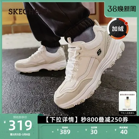 Skechers斯凯奇D'LITES经典复古老爹鞋加绒增高男鞋保暖运动鞋子商品大图