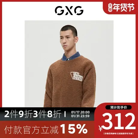GXG男装[新尚]商场同款费尔岛系列棕色低领毛衫 冬季新品图片