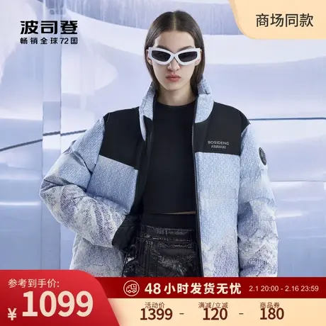波司登2023新款ANNAKIKI联名冬季立领复古老花时尚拼接羽绒服女士图片