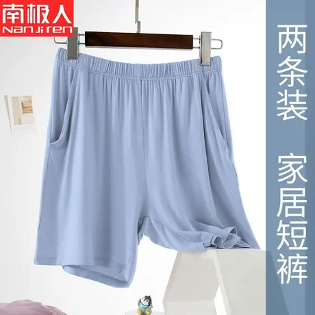 莫代尔睡裤女夏冰丝薄款大裤衩宽松瑜伽运动短裤大码休闲家居短裤商品大图