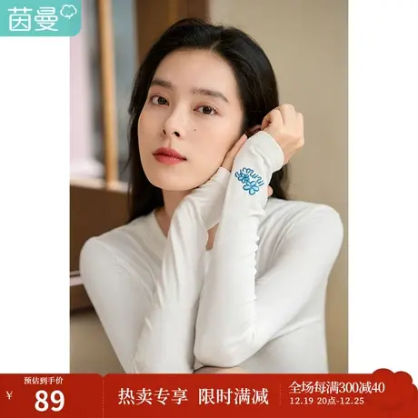 茵曼2023春女装新款简约刺绣百搭圆领显瘦弹力内搭长袖T恤打底衫图片