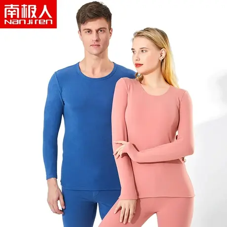 南极人无痕保暖内衣男士发热恒温保暖亲肤抑菌圆领秋衣秋裤女套装商品大图